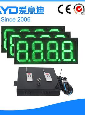 GAS8ZB88ed油价牌显示板线8字牌油l站灯箱广告无遥控编辑