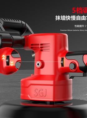 无刷充电式泥电砂浆收光机手持动磨平机墙面磨VMT光抹平锂水抹电