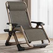 L叠道群躺椅加固加粗中午季 休息 折夏能睡觉阳台晒太公CGW阳可办