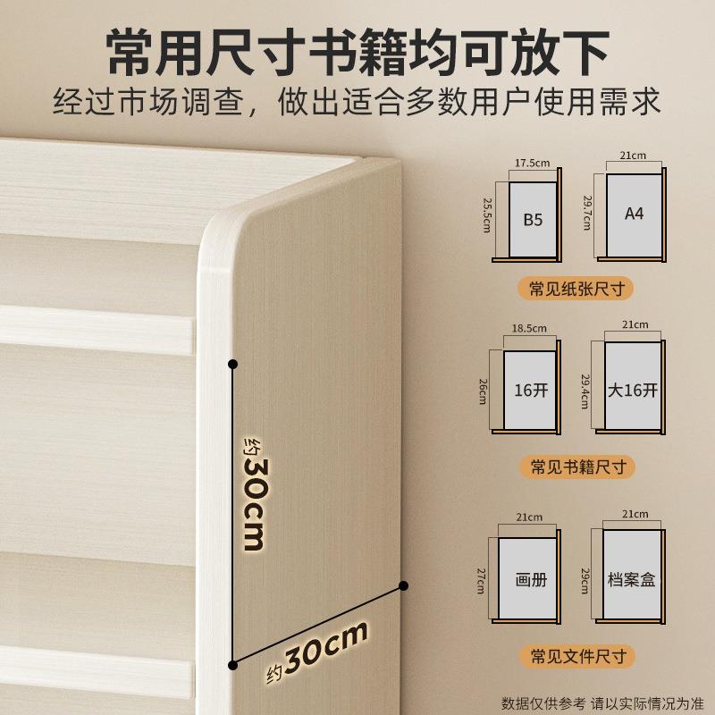 实木书一体靠墙落地架置物架生家用儿童LJO收纳柜储物学柜子多层