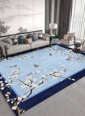 R5X客新中式FIC地毯厅几毯茶高档加厚中国家用古典书房地垫卧风室