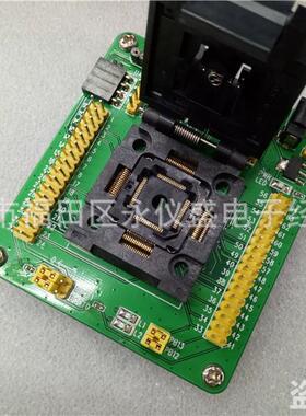 QFP64编程座IC测2试座IC烧录座STM32FSTMQFP643LSTM32F0xxR系列