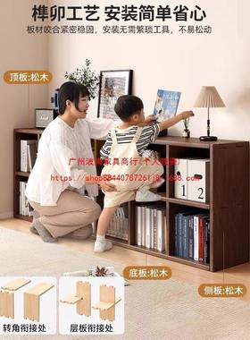 实木书柜胡桃木色组合储物物家XBZ-1101用幼园格子地儿柜收纳落置