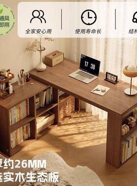 书桌书柜一体卧室用L家型脑桌20电25年新款71155中实木转角学习桌