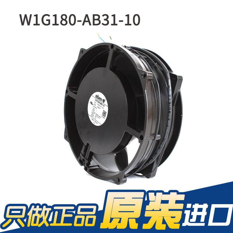 德国原装进口W1G180-AB31-10 180mm 24V 93W 大风量机柜散热风扇