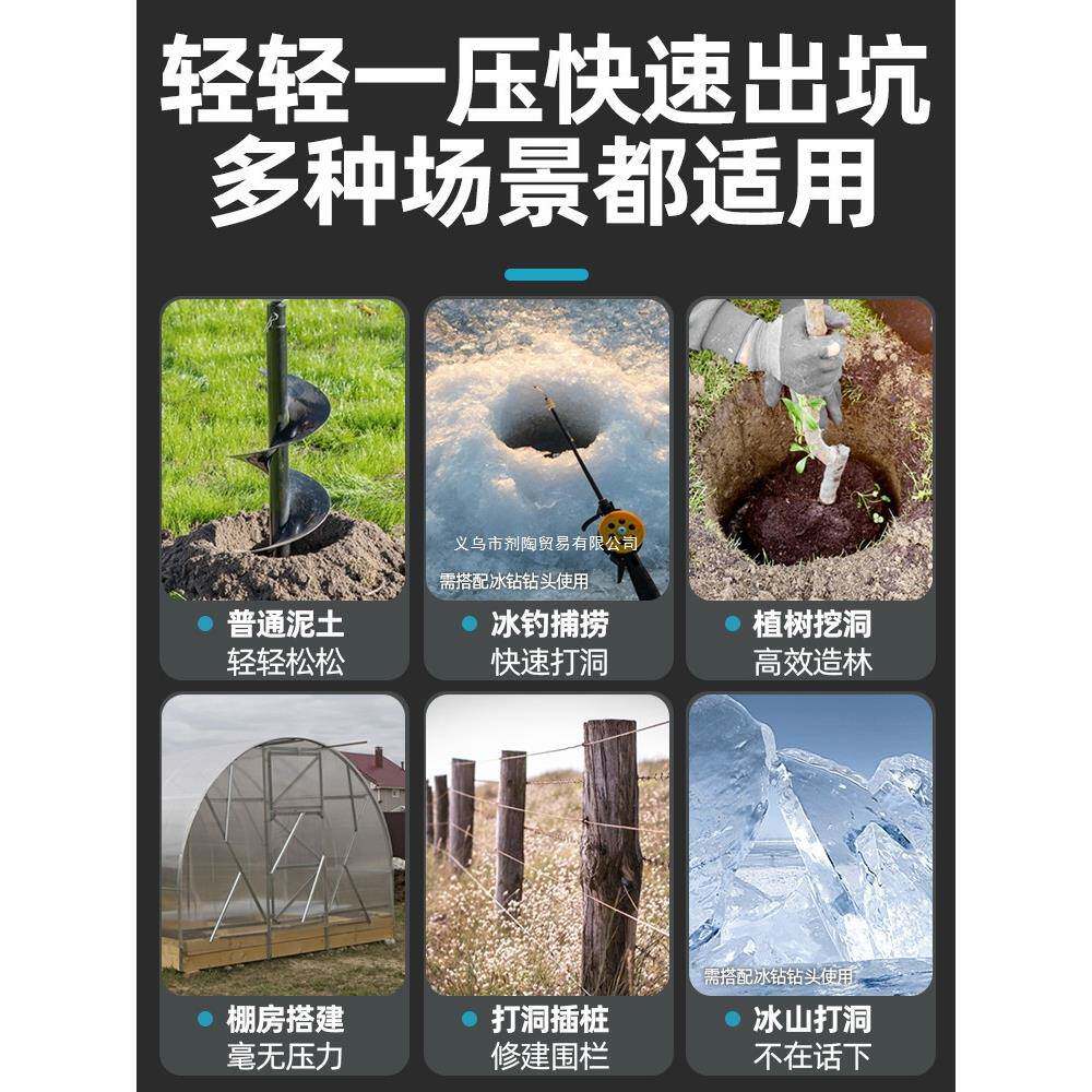 锂电大功率电动地钻充电挖坑机种树打洞机果园农用种植钻孔打桩机