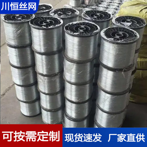 镀锌丝农业大棚用铁丝打轴建筑扎丝钢筋牢固扎丝金属拉丝截断丝