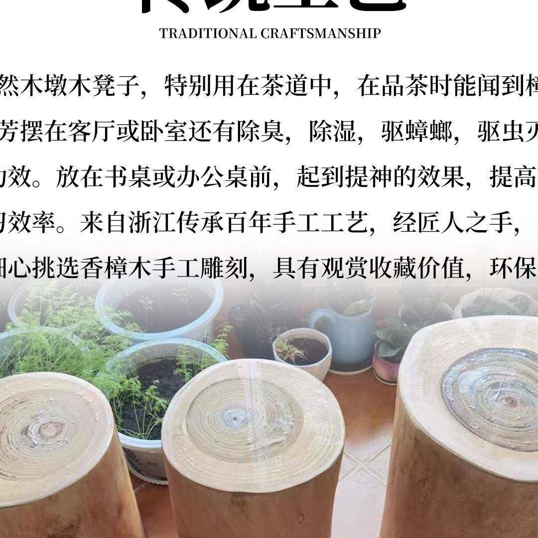 香樟木墩树墩凳子实木MHC墩子根桩雕原木树木底座圆茶几茶桩桌木