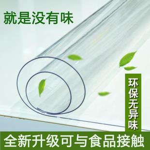烫板免洗餐桌电柜pvc垫子透明护膜水晶视软防防水玻宽保璃1WIE20