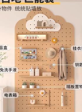 WMB玄关洞云洞板纳置物架木质展示收墙朵收跨纳架墙上挂衣架画境