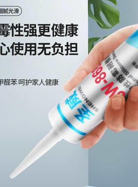 胶防玻璃防水霉硅中PHR性密封胶酮胶瓷白透明黑灰色密封胶