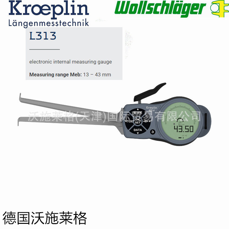KROEPLIN数显内径卡规L313