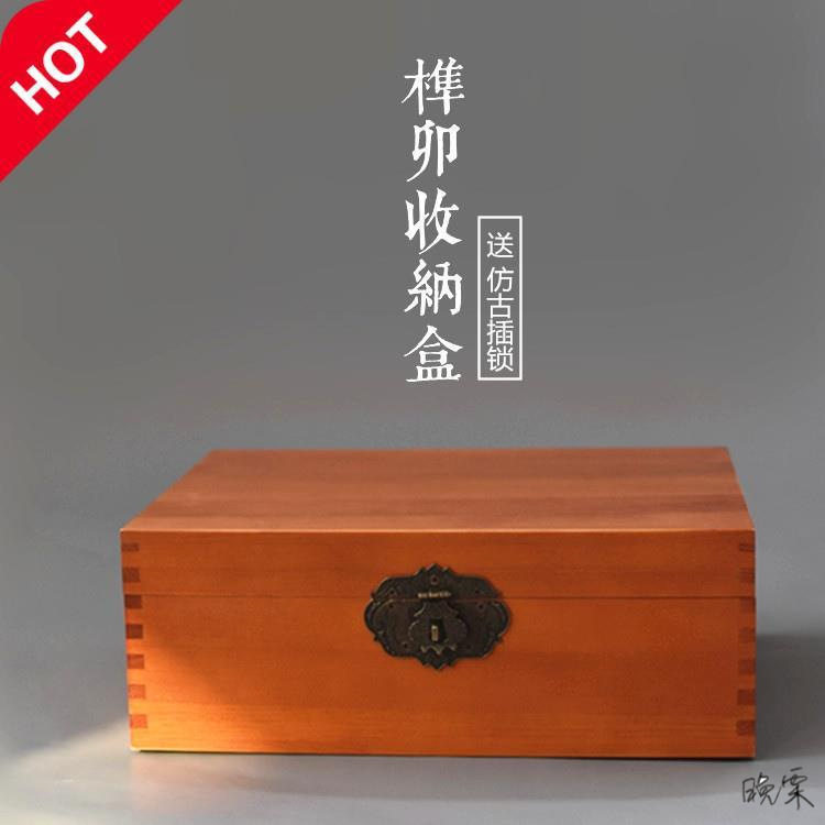 族谱收纳箱长方形书法盒香家用香樟木木箱子木家书画带锁配件包角