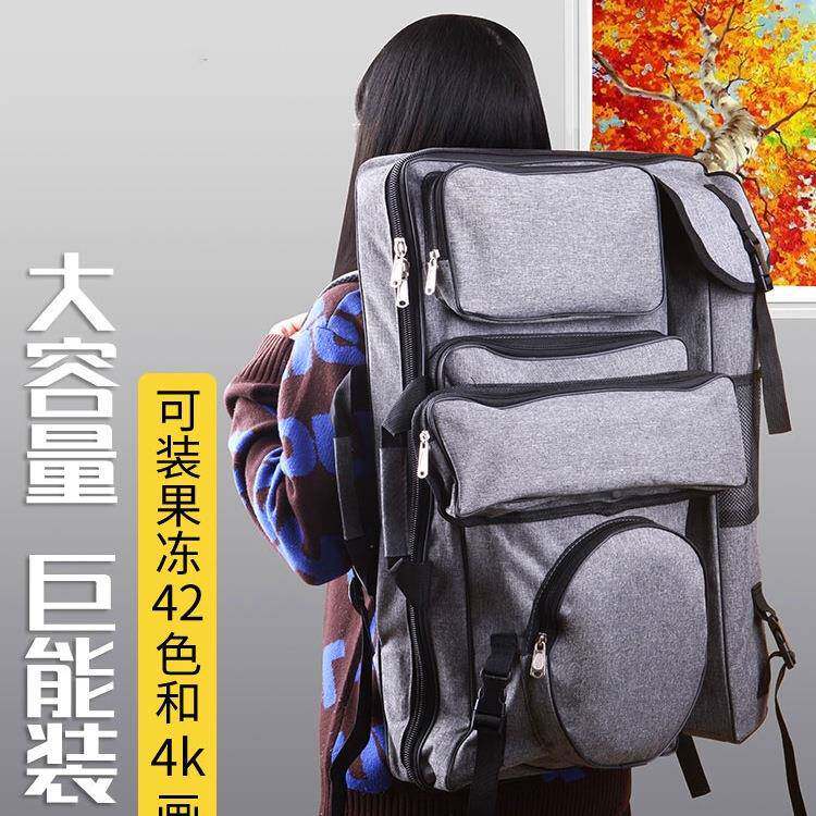 画袋画包板美术生艺考美RWL术袋4k多功能包写生素描a2画包图板收