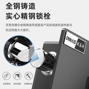 2025新款LTI欧奈斯&安信威险柜家投小型保保险箱用迷你币存钱罐儿