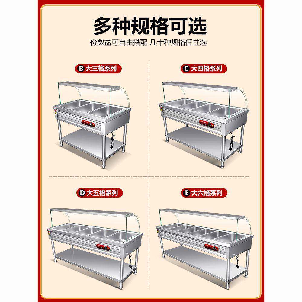 商用玻璃罩台商快餐饭台保温不锈钢售饭食堂电加热保温车快餐车