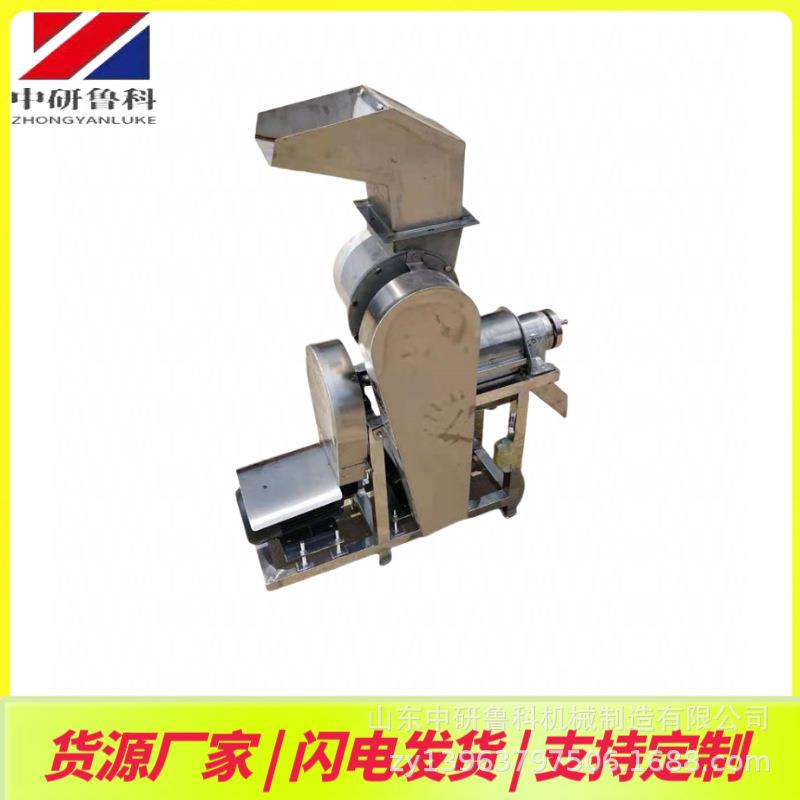 不锈钢大型原水机汁莲雾人参果杨桃果榨汁机复CBS合果汁厂压榨机