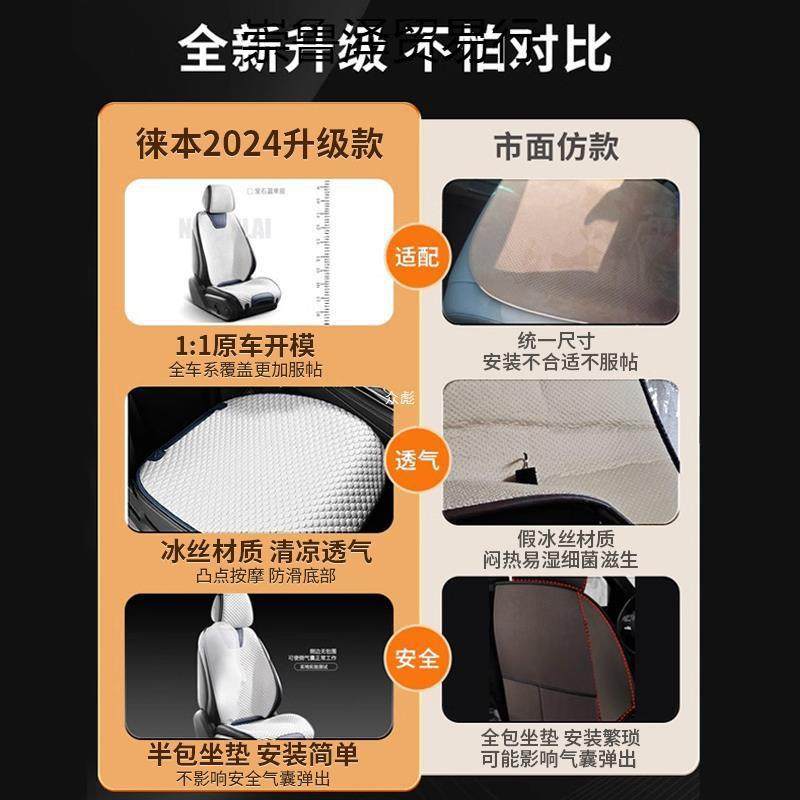 汽车坐垫四季垫通用391季冰座椅凉垫女士车内车丝半包座套通夏风,汽车用品/电子/清洗/改装,通用脚垫,淘宝优惠券,粉丝福利购,淘宝优惠卷