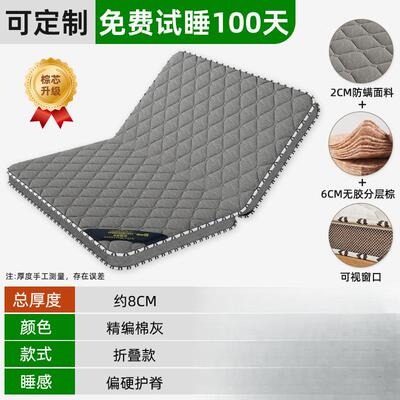 席天然椰棕榈床垫硬卧垫子家用室儿童榻SWR榻米折软叠梦思出租房