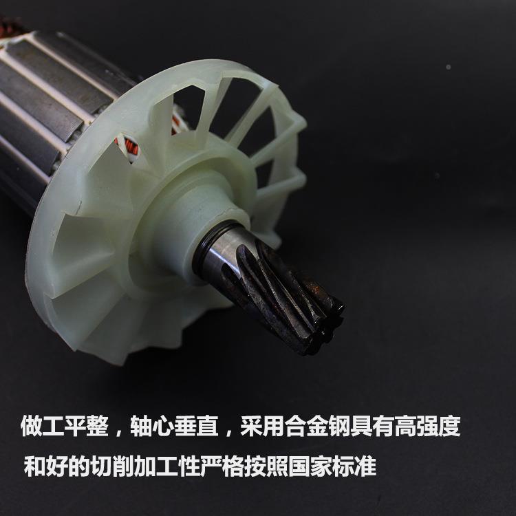 电镐配AXP65/75/850/95电镐转子电机8齿大电电镐转子9镐转子件8齿