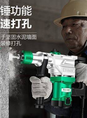 德国IES耐美特?电电镐两用工业级大功锤率电钻多功能击钻家冲用电