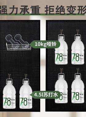 属圆EWZ孔洞洞板置物架厨超市宿舍小饰品工具金收房墙上纳货架展