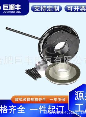 B-N2580V-60抱闸400-601Nm制动器减速电机用刹车失电电无品牌/0磁