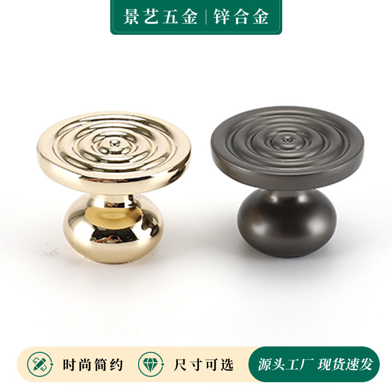 圆形单孔拉手锌合金柜门拉手 现代简约家具橱柜抽屉衣柜柜门把手