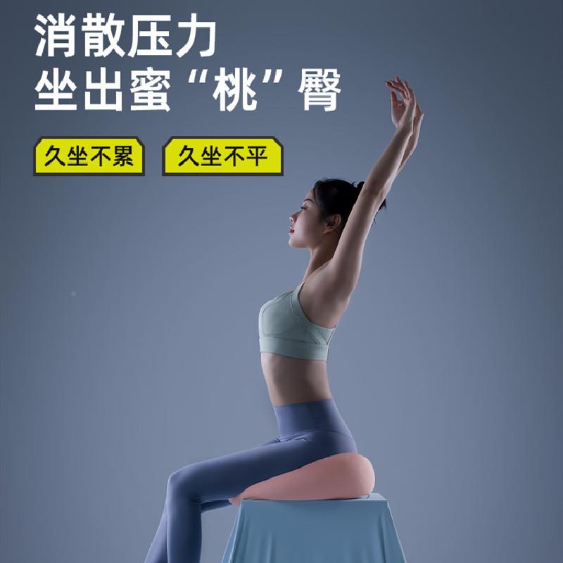 亚马桃记忆棉桃坐垫大尺寸办公室逊宿舍凳LTS子椅垫可四季用舒适