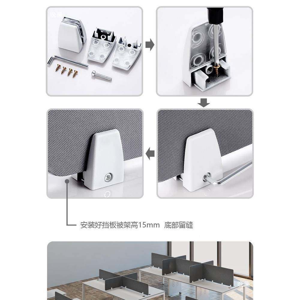 办桌公隔断挡板办公室16mm工位板隔音挡板隔桌子防桌面屏风遮挡板,商业/办公家具,办公屏风/隔断,淘宝优惠券,粉丝福利购,淘宝优惠卷