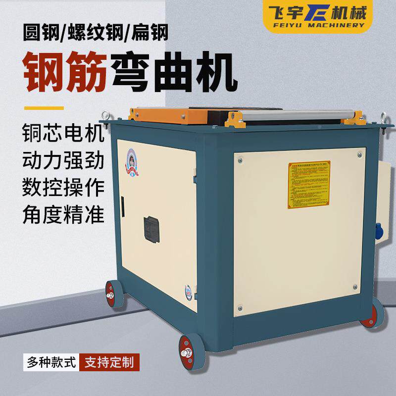 全自动钢机筋折钢弯机双脚踏涡446轮折弯机电动圆弯筋钢筋弯曲机