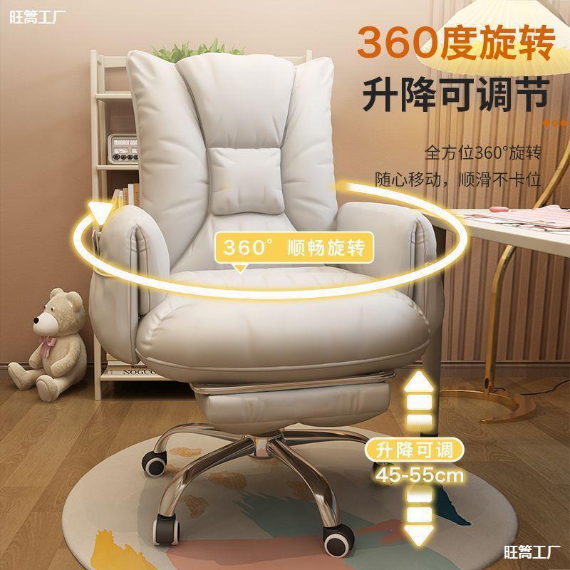 午电椅家用舒适久坐靠XFT背椅可脑躺宿座椅懒人沙发椅办公休电竞