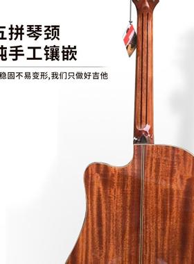 1寸4全单他板吉他靠手gitar36/4RSF0英寸木吉u实木民谣吉他