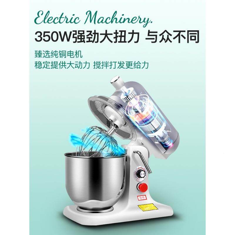 油猛世鲜奶机和升商用7搅拌机面机厨师机奶机打蛋器打发无品牌/器