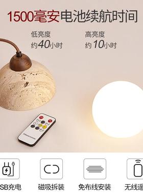免接线ld充20963磁电款免布线挂式小夜无线吸家用客厅卧灯e室床头