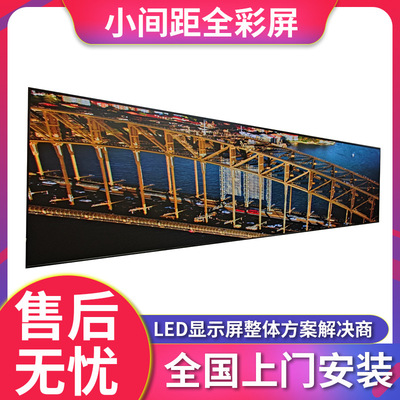 深圳厂小间距全彩屏P1.875全彩屏 led小间距舞台屏led显示屏厂家