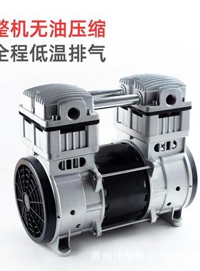 锦穗科技20V50Hz20W空压机静音无油小型气泵空压GZJ1200A机压2缩