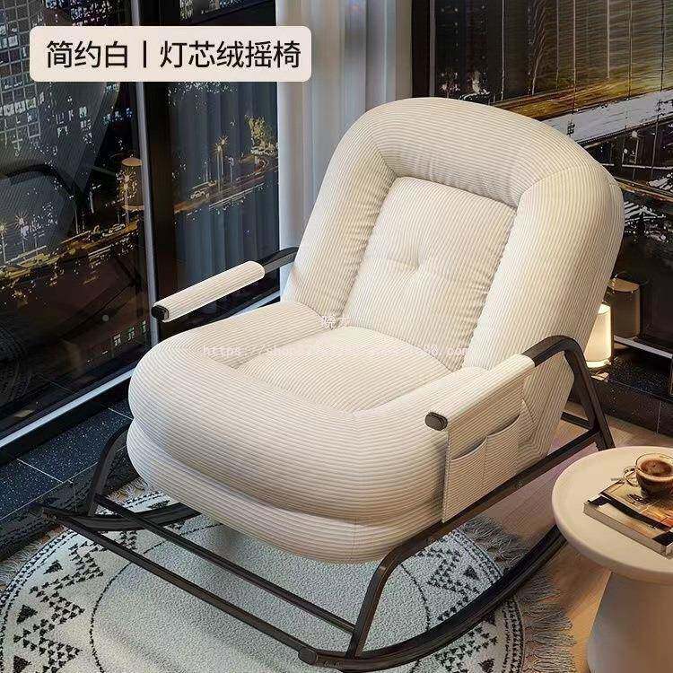 晓龙摇室内单人家阳QPJ椅台休闲客用厅人单人沙发摇摇懒大人成人