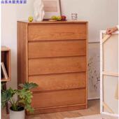 北美SKN樱五桃木斗柜落地全实木收纳黑柜胡桃木客厅抽屉柜卧室尾