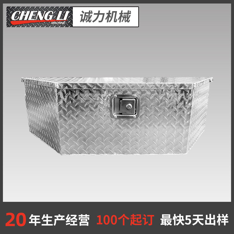 工厂直供铝制工具箱梯形皮卡车带锁合金存储箱车载抗震防潮储物箱