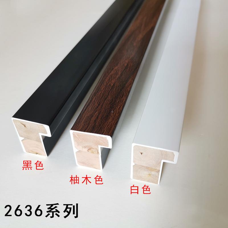 外实木线条画框相框穿衣镜框条系简6约喷涂线条木DLB线条236列