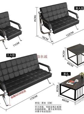 振P4禾公沙发约简现公室商务接待三位沙发茶马几现做猫抓MBF人皮