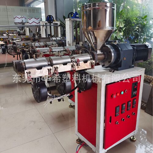 东莞厂家   Φ20 小批量挤出铁丝包覆用挤出机主机