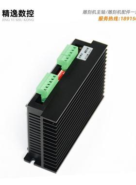 刻机配6件C860/C80H兼容步进电机M860驱动32器MA86雕0轴主电机