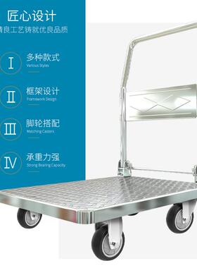 手推大车小轮推车平板铁车静音可折叠GVU推车搬运车转向加厚钢板