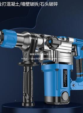 工业电13818锤钻电家镐两用大功率冲击电钻离合混级凝土用通用款