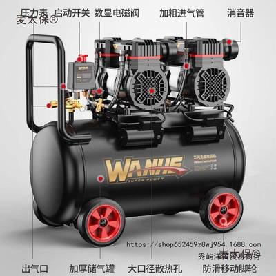 220小v空PFX压机型业级无油静音便携木工气工装修打气泵泵空气麦