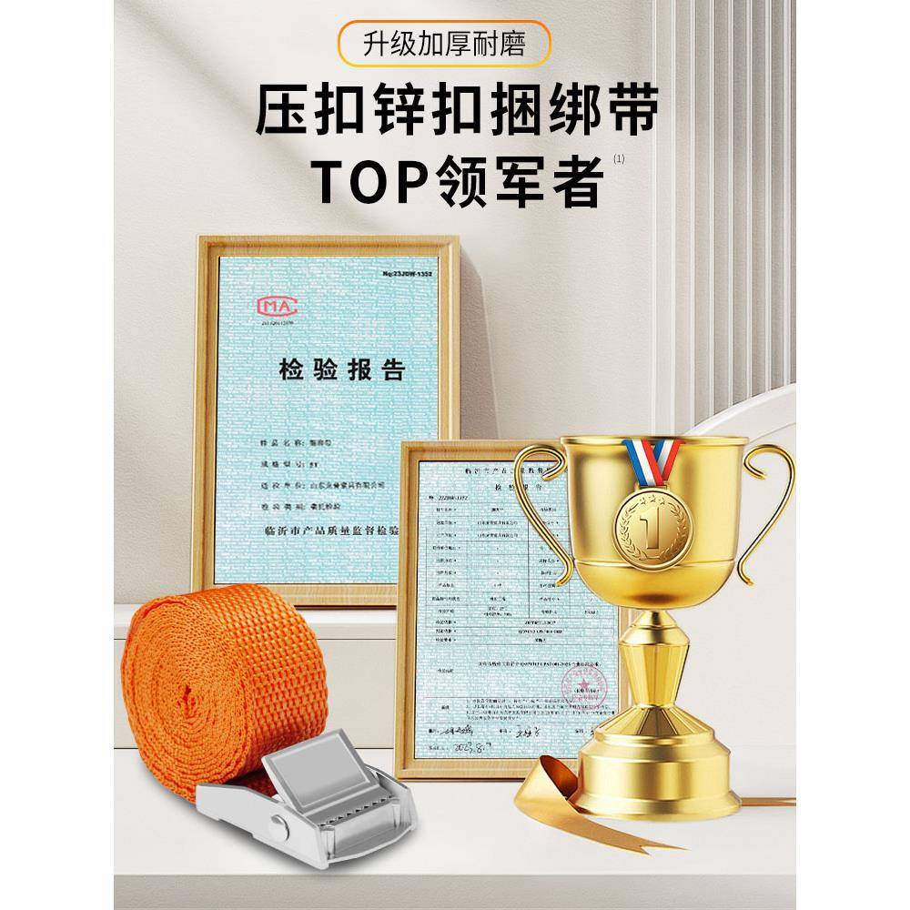 压扣拉锌扣捆绑带行李固定绑物绳货物收装包绳一紧380耐磨紧打包