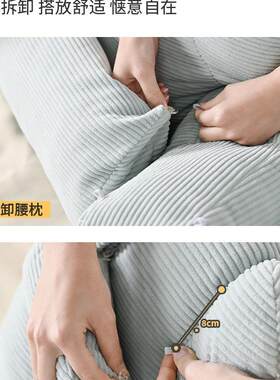 新床头靠背垫玩手机飘人窗大靠背护颈护床腰靠F989MS58枕上孕妇懒