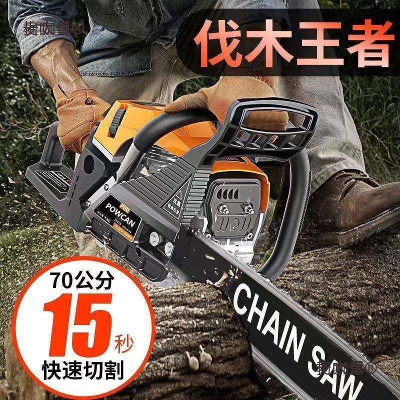 锯大功率油汽锯油锯伐木用家多功QAV能进口电锯便携式链锯其它麦,农机/农具/农膜,割灌机/割草机/油锯,淘宝优惠券,粉丝福利购,淘宝优惠卷